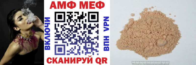 Амфетамин 97%  omg tor  Жирновск 