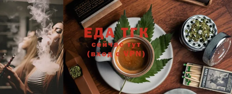 Canna-Cookies конопля  площадка Telegram  Жирновск 