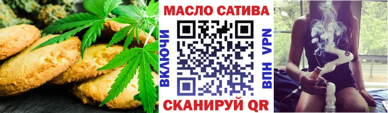 Cannafood конопля  Жирновск 