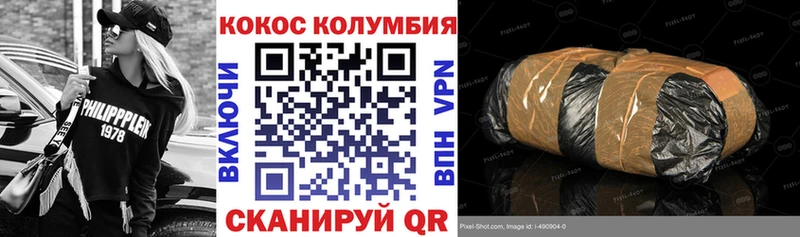 дарнет шоп  Жирновск  Cocaine VHQ 
