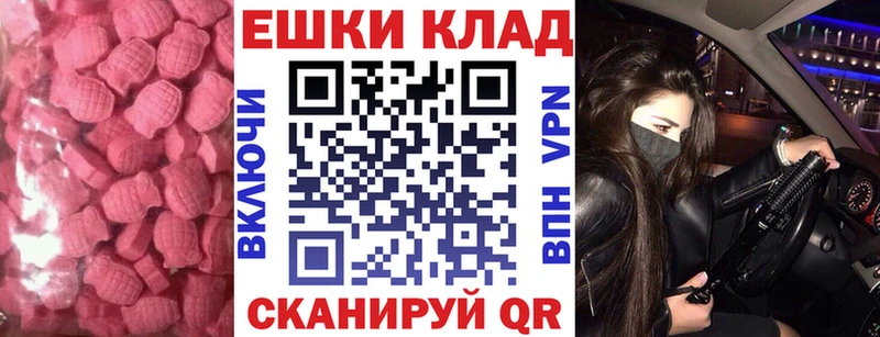 ЭКСТАЗИ диски  где найти наркотики  Жирновск 