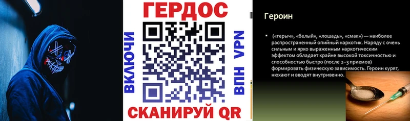 даркнет сайт  Жирновск  Героин Heroin 