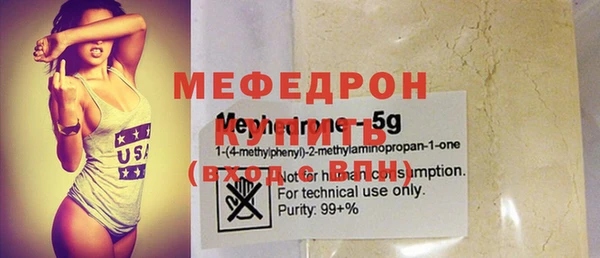 прущая мука Медногорск