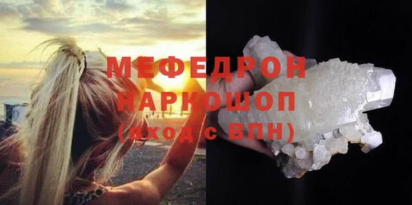 соль ск Михайловск