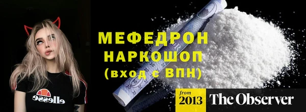 соль ск Михайловск