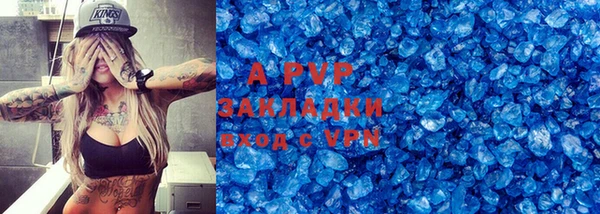 скорость mdpv Сосновка