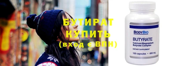 прущая мука Медногорск