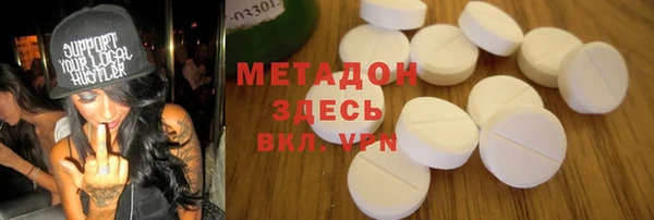 метамфетамин Михайловка