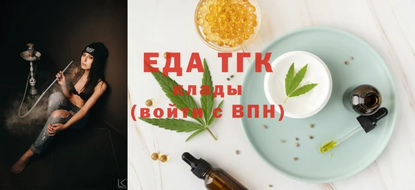 спиды Сосновый Бор