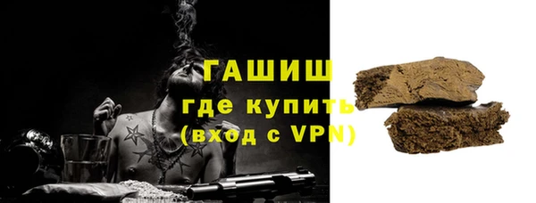 ALPHA PVP Усолье-Сибирское