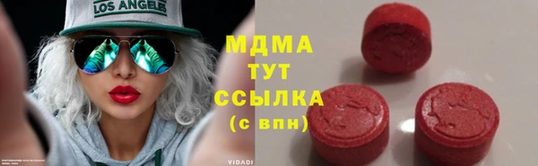 твердый Бугульма