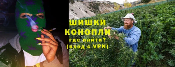 метамфетамин Михайловка