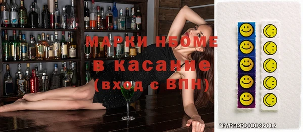 прущая мука Медногорск