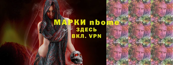 прущая мука Медногорск
