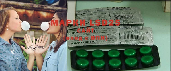 метамфетамин Михайловка