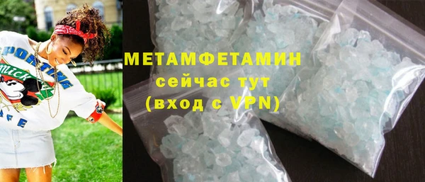 бутират Усмань