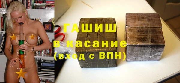 гидра Сосновоборск