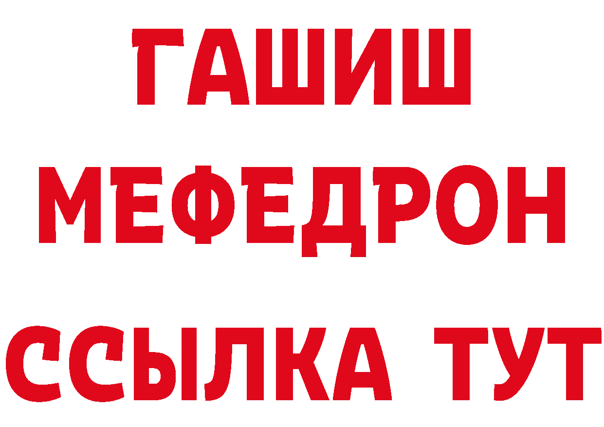 Бутират бутик tor маркетплейс MEGA Жирновск