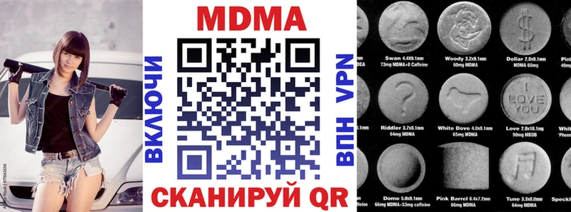 МДМА молли  Жирновск 