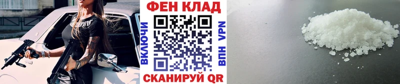 Первитин винт  мориарти как зайти  Жирновск 