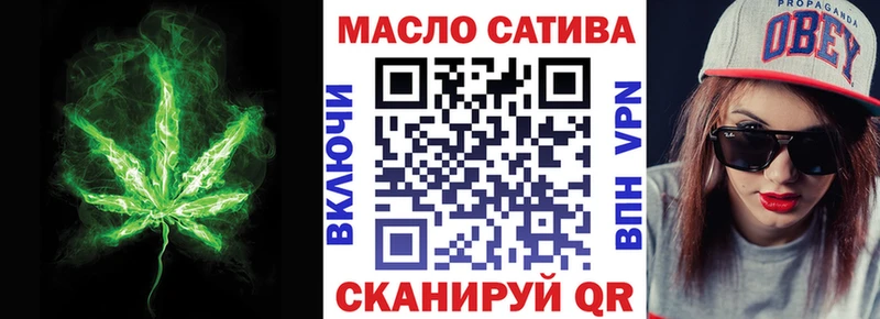 наркошоп  Жирновск  Дистиллят ТГК концентрат 
